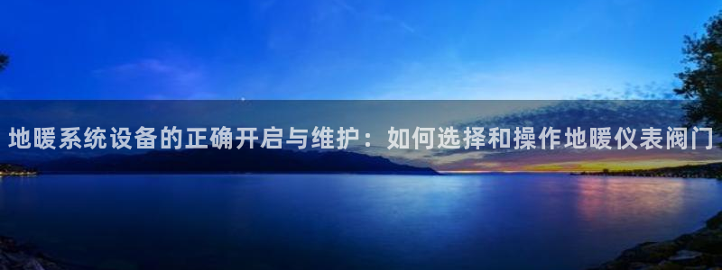 云顶国际音乐会
