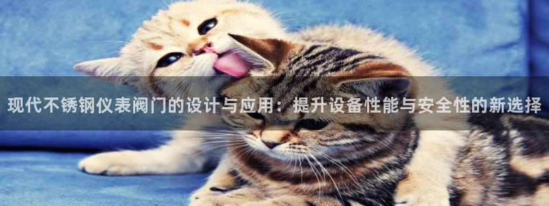 云顶国际app官方下载安装苹果