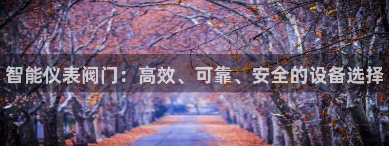 云顶7610最新