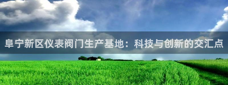 云顶集团进入官网