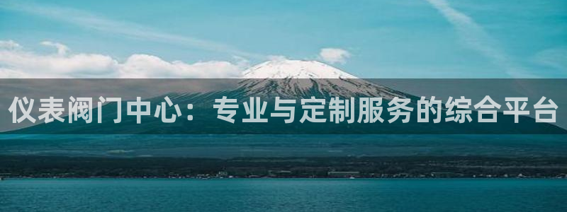 云顶国际二手房
