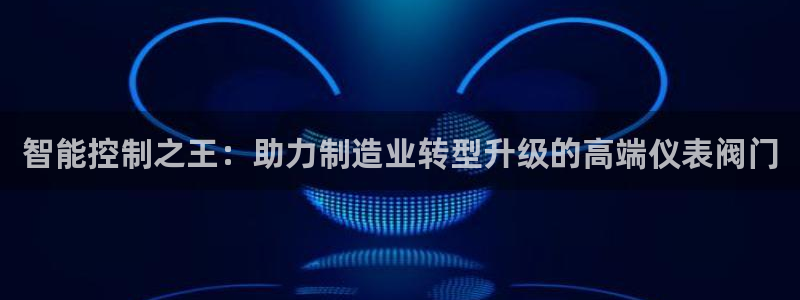云顶国际旅行社电话