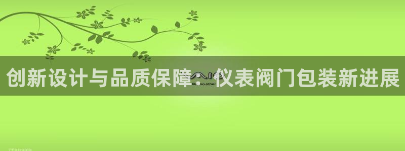云顶集团大少爷是谁