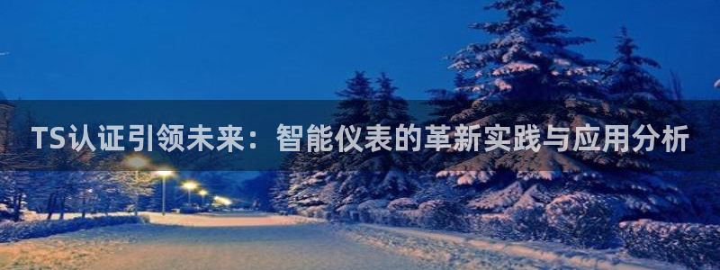 云顶国际官网app下载安卓