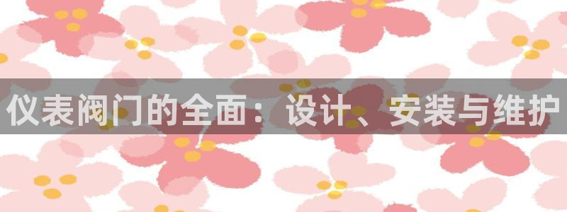 云顶国际官网下载手机版