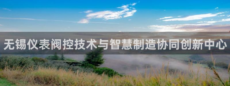 云顶国际会所怎么样