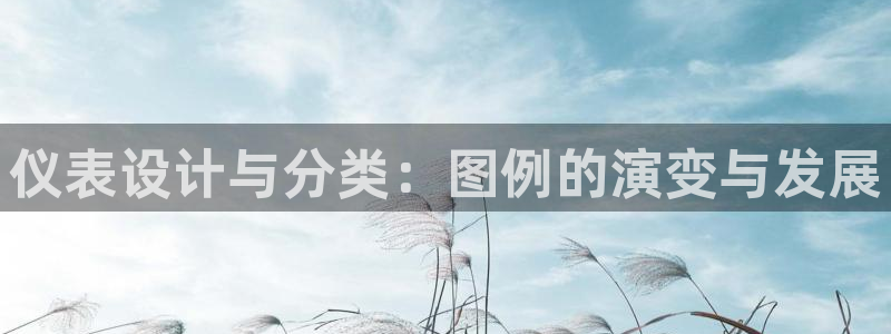 云顶集团简介概况