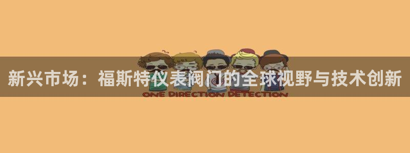 云顶国际高尔夫俱乐部怎么样