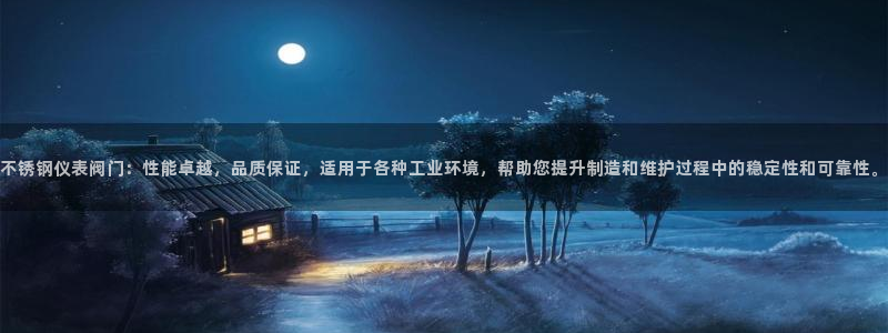 太原云顶国际酒店桑拿几楼